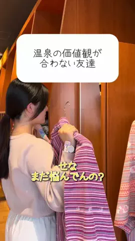 岩崎世奈のTikTok投稿