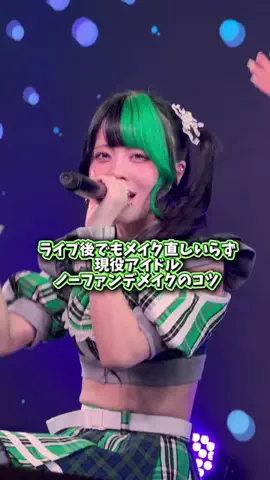 ゆら猫💚🐈‍⬛のTikTok投稿