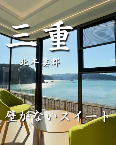 さきしま | オトナ女子旅✈️関西発おでかけ・旅行のTikTok投稿