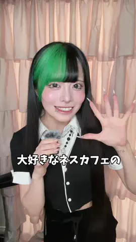 ゆら猫💚🐈‍⬛のTikTok投稿