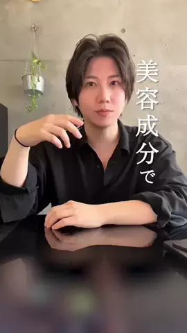 てんま / tenmaのTikTok投稿