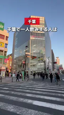 船橋グルメ | りんのTikTok投稿