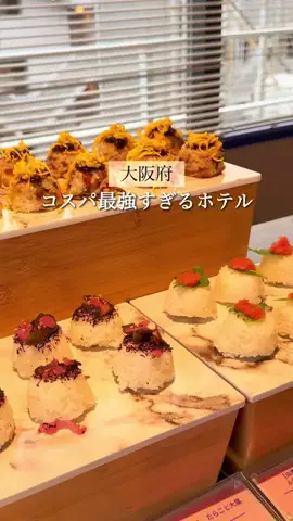 さきしま | オトナ女子旅✈️関西発おでかけ・旅行のTikTok投稿