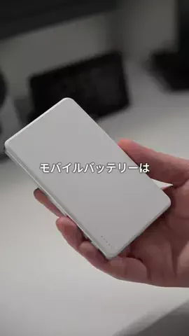 kei｜アイテム紹介をする人のTikTok投稿
