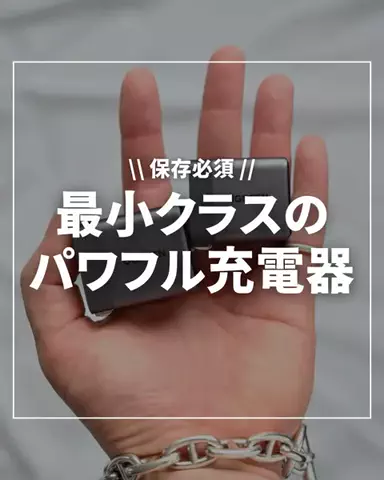 kei｜アイテム紹介をする人のTikTok投稿