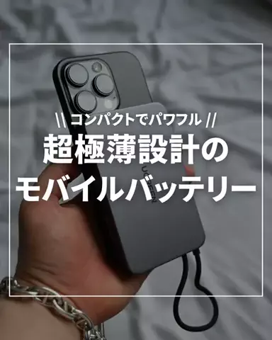 kei｜アイテム紹介をする人のTikTok投稿