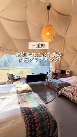 さきしま | オトナ女子旅✈️関西発おでかけ・旅行のTikTok投稿