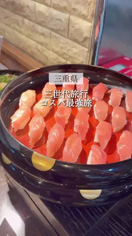 さきしま | オトナ女子旅✈️関西発おでかけ・旅行のTikTok投稿