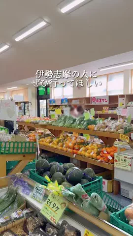 さきしま | オトナ女子旅✈️関西発おでかけ・旅行のTikTok投稿