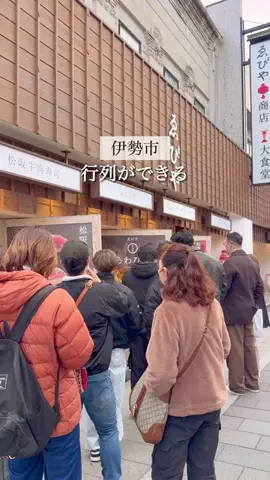 さきしま | オトナ女子旅✈️関西発おでかけ・旅行のTikTok投稿