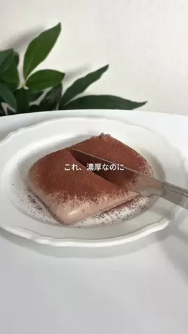 める⌇ラク痩せ簡単ヘルシーレシピのTikTok投稿
