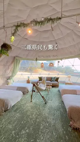 さきしま | オトナ女子旅✈️関西発おでかけ・旅行のTikTok投稿