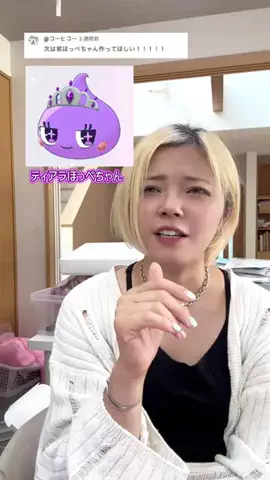 むぎままDIY🧵🪡のTikTok投稿
