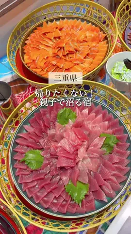 さきしま | オトナ女子旅✈️関西発おでかけ・旅行のTikTok投稿