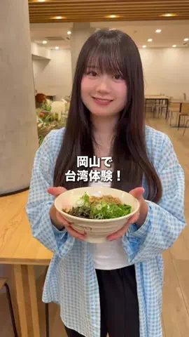 日向すずめ🌤🌱のTikTok投稿