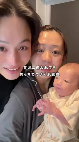 えくぼくんと年上嫁ちゃん。のTikTok投稿