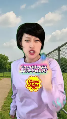 こんじゅりチャのTikTok投稿