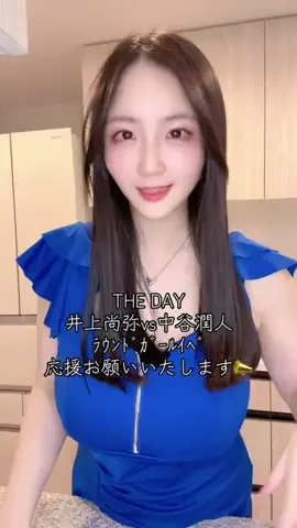 あきえんぴつ✏️🥚のTikTok投稿