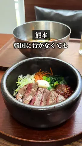 ゆかI熊本グルメ&カフェのTikTok投稿