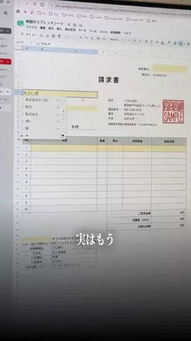 レンのTikTok投稿