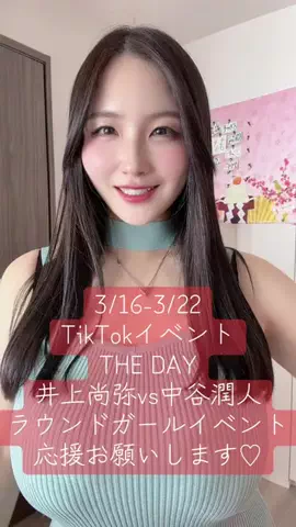 あきえんぴつ✏️🥚のTikTok投稿