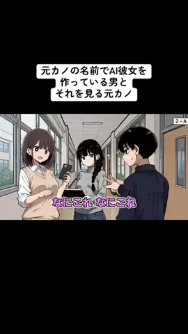 カタンのTikTok投稿