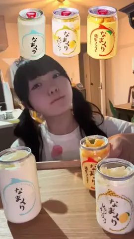 生ハムめろん。のTikTok投稿