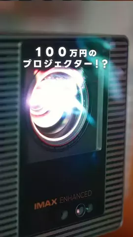 ポールの浪漫のTikTok投稿