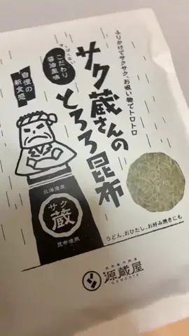 aochan.taberu🇯🇵のTikTok投稿