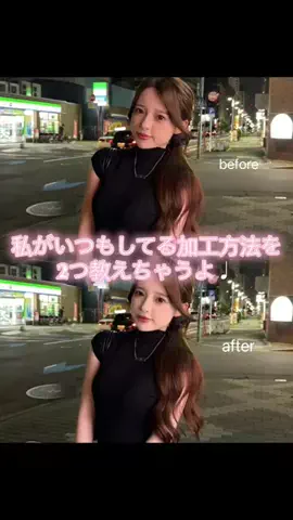 うなぴーのTikTok投稿