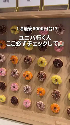 すいのTikTok投稿
