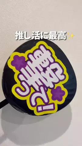 すいのTikTok投稿