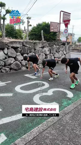 COURSE部活島原半島のTikTok投稿