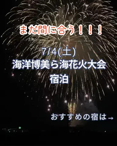 すいのTikTok投稿