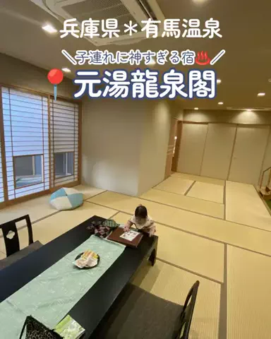 すいのTikTok投稿