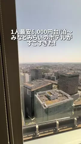 すいのTikTok投稿