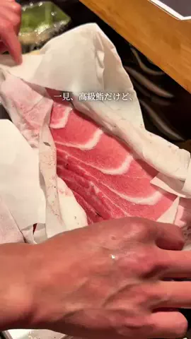 あかねちゃんねる⋆東京おしゃれグルメ⋆のTikTok投稿