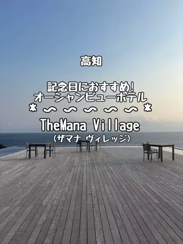 ちーやんのTikTok投稿