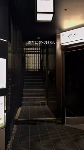 あかねちゃんねる⋆東京おしゃれグルメ⋆のTikTok投稿