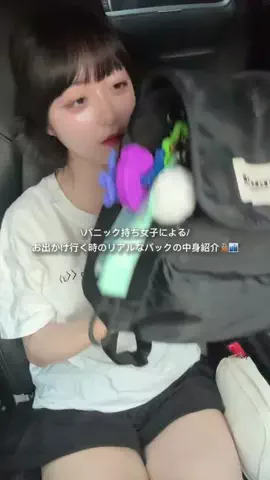 amiのTikTok投稿