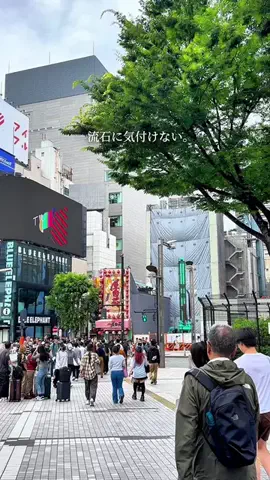 あかねちゃんねる⋆東京おしゃれグルメ⋆のTikTok投稿