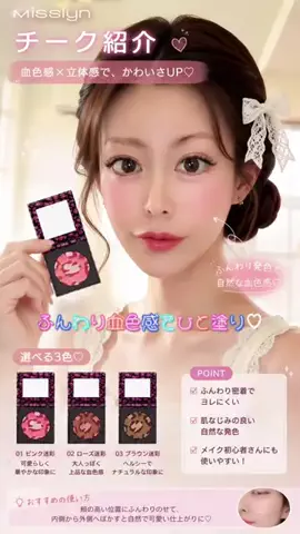 ひろち🌸HirochiStudioのTikTok投稿