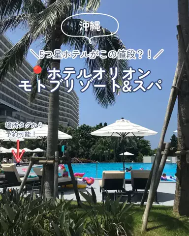 すいのTikTok投稿