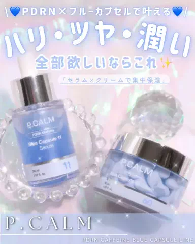 qbabyskullのTikTok投稿