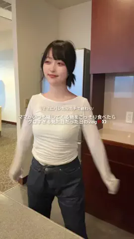 amiのTikTok投稿
