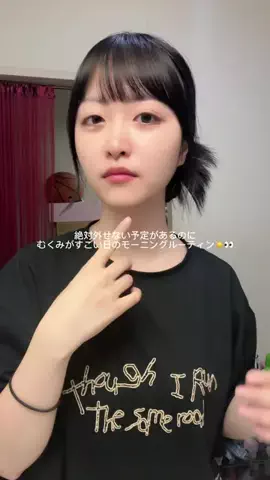 amiのTikTok投稿