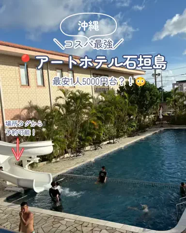 すいのTikTok投稿