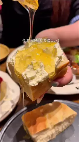 あかねちゃんねる⋆東京おしゃれグルメ⋆のTikTok投稿