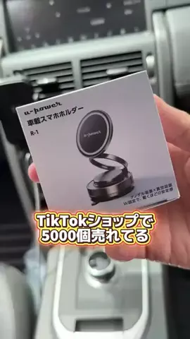 超三越好物のTikTok投稿