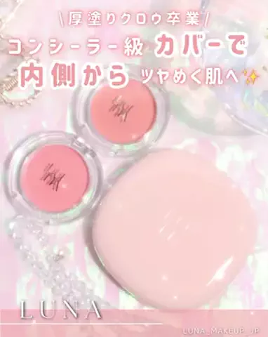 qbabyskullのTikTok投稿